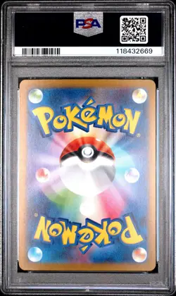 2023 POKEMON JAPANESE SV4A-SHINY TREASURE EX SPECIAL ART RARE #347 MEW EX PSA 10 - Image 2