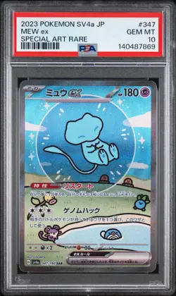 2023 POKEMON JPN SV4A-SHINY TREASURE EX SPECIAL ART RARE #347 MEW EX PSA 10 - Image 1