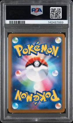 2023 POKEMON JPN SV4A-SHINY TREASURE EX SPECIAL ART RARE #347 MEW EX PSA 10 - Image 2