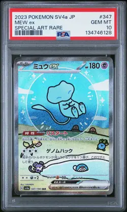 2023 POKEMON JPN SV4A-SHINY TREASURE EX SPECIAL ART RARE #347 MEW EX PSA 10 - Image 1