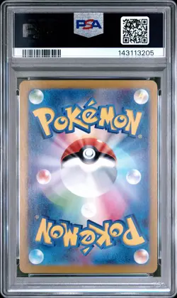 2023 POKEMON JPN SV4A-SHINY TREASURE EX SPECIAL ART RARE #347 MEW EX PSA 10 - Image 2