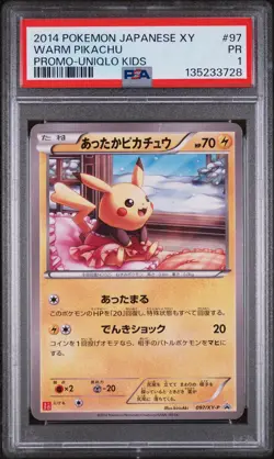 2014 POKEMON JPN XY PROMO UNIQLO KIDS #97 WARM PIKACHU PSA 1 - Image 1