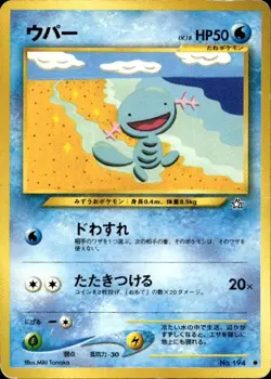 Pokemon Wooper Japanese Neo Genesis 194 Light Play LP+ or Better - Image 1