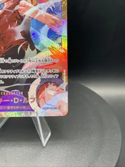 Monkey D. Luffy EB02-061 SEC Anime 25th Collection ONE PIECE Card Game Japanese - Image 4