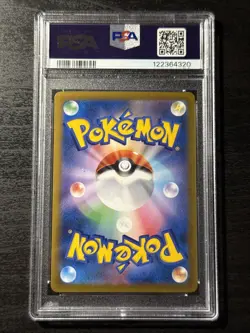 PSA 10 Rayquaza V 119/184 RR S8b VMAX Climax Sword & Shield Pokemon Card Game - Image 2
