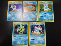 (LP) Old Back 5set Gyarados Feraligatr Holo No. 130 Japanese Pokemon Card - Image 1