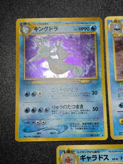 (LP) Old Back 5set Gyarados Feraligatr Holo No. 130 Japanese Pokemon Card - Image 2