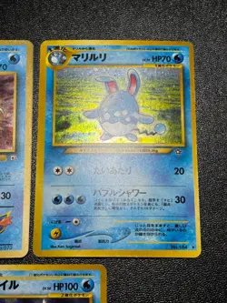 (LP) Old Back 5set Gyarados Feraligatr Holo No. 130 Japanese Pokemon Card - Image 4