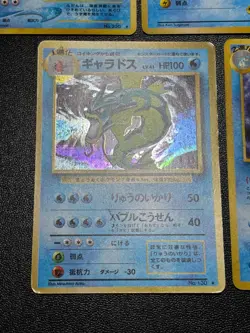 (LP) Old Back 5set Gyarados Feraligatr Holo No. 130 Japanese Pokemon Card - Image 5