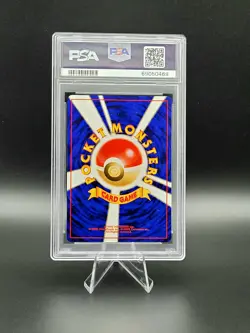 Pokemon 2000 Neo Arcarde Game japanese PSA 9. Vintage Banned Artwork. - Image 2