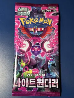 Pokemon Scarlet & Violet Night Wanderer Booster Pack (Korean) NEW US SELLER - Image 1