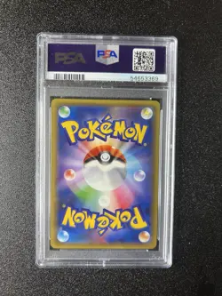2016 POKEMON JAPANESE EXPANSION 20TH ANV 1ST ED #057 MACHAMP HOLO PSA 10 CP6 - Image 2