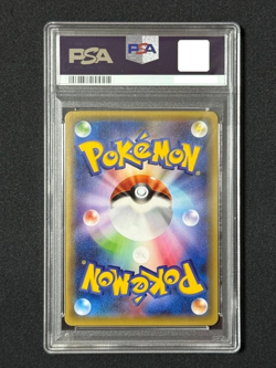 PSA10 Poncho Wearing Pikachu Black Rayquaza 2016 Pokemon Japanese XY Promo #231 - Image 2
