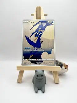 Cramorant 226/S-P Stamp Box PROMO - Pokemon Card Japanese - Image 1