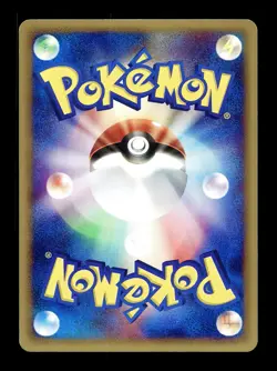 [MP] Dratini Japanese Expedition 031/128 Pokemon B - Image 2
