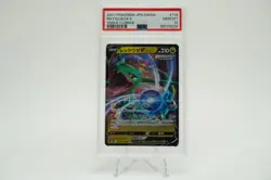 2021 Pokemon JP VMAX CLIMAX Rayquaza V #119 PSA 10 GEM MINT - Image 1