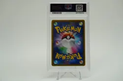 2021 Pokemon JP VMAX CLIMAX Rayquaza V #119 PSA 10 GEM MINT - Image 2