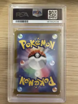 Pokemon Vaporeon V Eevee Heroes Japanese Full Alt Art #075 PSA 10 Gem Mint - Image 2