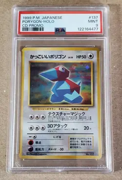 PORYGON HOLO 1999 JAPANESE POKEMON CD PROMO No. 137 RARE PSA 9 MINT - Image 1