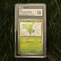 Pokemon Oddish Shiny Treasure Ex 191/190 Holo Shiny Rare CGC 10 Japanese - Image 1