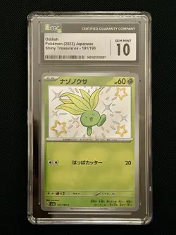 Pokemon Oddish Shiny Treasure Ex 191/190 Holo Shiny Rare CGC 10 Japanese - Image 2