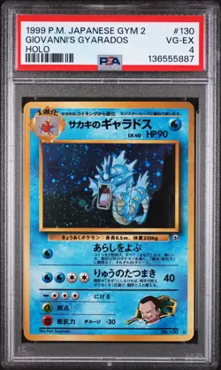 GIOVANNI'S GYARADOS Challenge from the Darkness Gym 2 PSA 4 Vintage Pokemon - Image 1