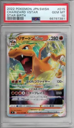 Pokemon TCG - SWSH - Charizard VSTAR Star Birth (JP) - #015 - GEM MINT - PSA 10 - Image 1