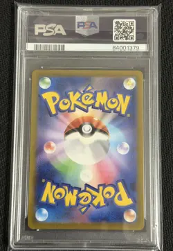 2022 Pokemon TCG VSTAR Universe Charizard #014 PSA 10 Gem Mint - Image 2