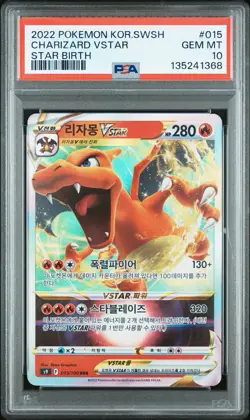 Charizard VSTAR 2022 Pokemon Korean Sword & Shield Star Birth #015 PSA 10 GEM MT - Image 1
