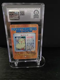 2000 Pokemon - Bandai Cardass Chikorita #74 - 1/1 CGC Guinness World Record Slab - Image 2