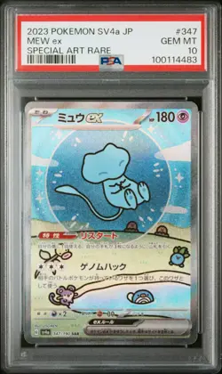 2023 POKEMON JPN SV4A-SHINY TREASURE EX SPECIAL ART RARE #347 MEW EX PSA 10 - Image 1
