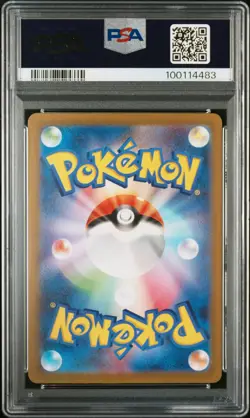 2023 POKEMON JPN SV4A-SHINY TREASURE EX SPECIAL ART RARE #347 MEW EX PSA 10 - Image 2