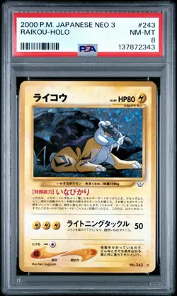 2000 POKEMON JPN NEO 3 #243 RAIKOU-HOLO PSA 8 - Image 1
