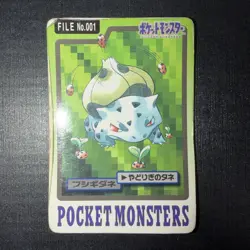Bulbasaur NO. 001 Bandai Carddass Series 3-4 Pokemon Japanese HP - Image 1