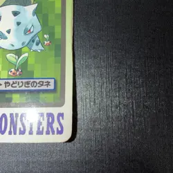 Bulbasaur NO. 001 Bandai Carddass Series 3-4 Pokemon Japanese HP - Image 4