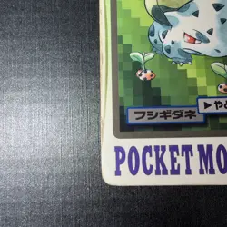 Bulbasaur NO. 001 Bandai Carddass Series 3-4 Pokemon Japanese HP - Image 5