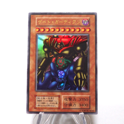 Yu-Gi-Oh Gate Guardian Ultra Tokyo Dome Promo Initial 1999 NM-EX Japanese h544 - Image 1