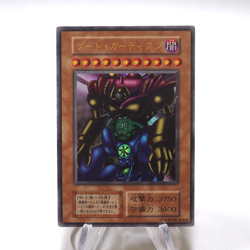 Yu-Gi-Oh Gate Guardian Ultra Tokyo Dome Promo Initial 1999 NM-EX Japanese h544 - Image 2