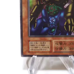 Yu-Gi-Oh Gate Guardian Ultra Tokyo Dome Promo Initial 1999 NM-EX Japanese h544 - Image 5