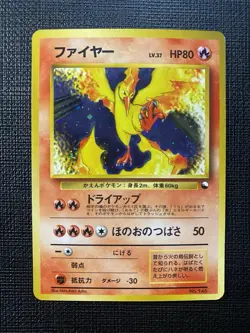 Moltres Holo No.146 Vending Series 2 Japanese Pokemon Card - Image 1