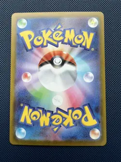 Mega Zygarde Ex 097/080 Nihil Zero SR Japanese Pokemon Card - Image 2