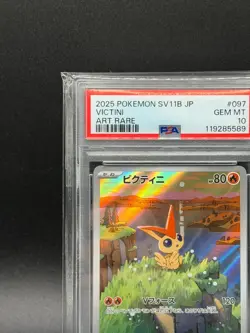 PSA 10 Pokemon Card Victini AR 097/086 sv11B Black Bolt Japanese - Image 2