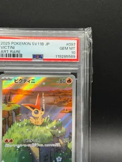 PSA 10 Pokemon Card Victini AR 097/086 sv11B Black Bolt Japanese - Image 3