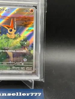 PSA 10 Pokemon Card Victini AR 097/086 sv11B Black Bolt Japanese - Image 4