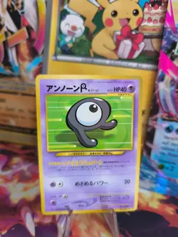 Pokemon Karte Card Icognito Unown R Corocoro Promo 2003 Wotc japanese NM- - Image 1