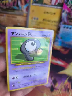 Pokemon Karte Card Icognito Unown R Corocoro Promo 2003 Wotc japanese NM- - Image 2