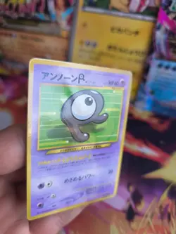 Pokemon Karte Card Icognito Unown R Corocoro Promo 2003 Wotc japanese NM- - Image 3