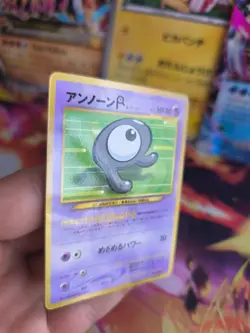 Pokemon Karte Card Icognito Unown R Corocoro Promo 2003 Wotc japanese NM- - Image 4