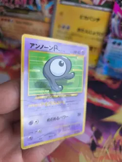 Pokemon Karte Card Icognito Unown R Corocoro Promo 2003 Wotc japanese NM- - Image 5