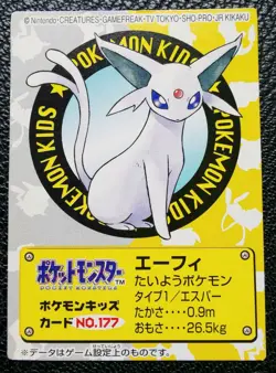 Espeon Pokemon Kids Mini Card Japanese No.177 Rare 2000 Bandai From Japan F/S - Image 1